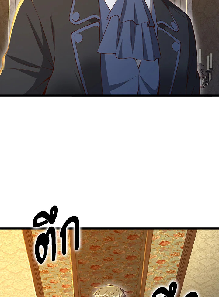 Manga-lc-com อ่านมังงะ อ่านการ์ตูน ออนไลน์ ฟรี The Lord of Coins ตอนที่ 1 2 3 4 5 6 7 8 9 10 11 12 13 14 ฟรี ไม่มีโฆษณา Manga-lc - อ่าน มังงะ อ่าน การ์ตูน ออนไลน์ อ่านมังงะ ฟรี