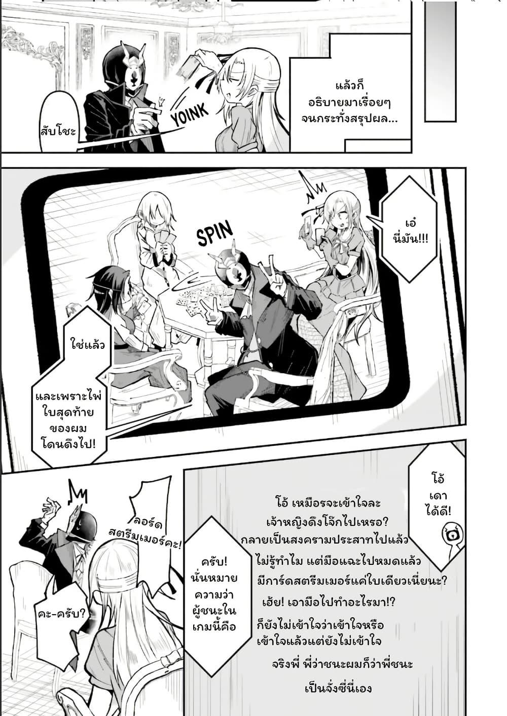 Manga-lc-com อ่านมังงะ อ่านการ์ตูน ออนไลน์ ฟรี Isekai de Haishin Katsudou wo Shitara Tairyou no Yandere Shinja wo Umidashite Shimatta Ken ตอนที่ 1 2 3 4 5 6 7 8 9 10 11 12 13 14 ฟรี ไม่มีโฆษณา Manga-lc - อ่าน มังงะ อ่าน การ์ตูน ออนไลน์ อ่านมังงะ ฟรี