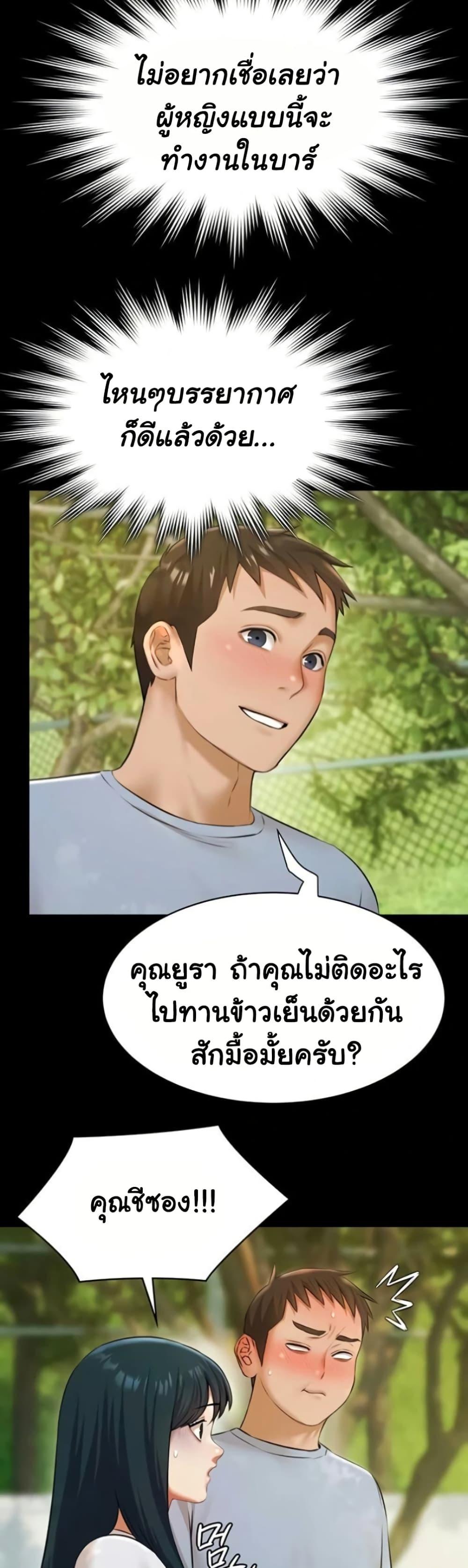 Doujin-Lc- อ่าน โดจิน มังฮวา เกาหลี ญี่ปุ่น จีน แปลไทย Pool Party ตอนที่ 1 2 3 4 5 6 7 8 9 10 11 12 13 14 ฟรี ไม่มีโฆษณา อ่าน โดจิน Manhwa เกาหลี ญี่ปุ่น จีน เรามีครบ คัดมาให้เน้นๆ โดจิน 18+ รับประกันความฟินโดย  Doujin Lc
