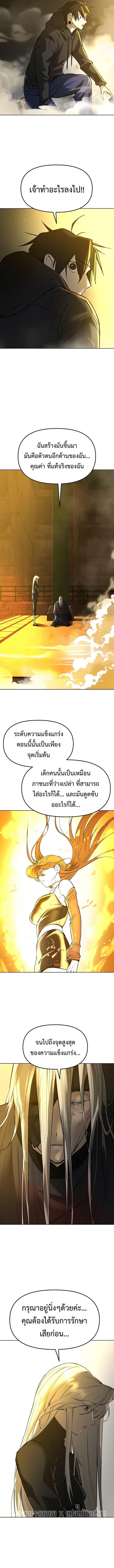 Manga-lc-com อ่านมังงะ อ่านการ์ตูน ออนไลน์ ฟรี Cosmic Heavenly Demon 3077 ตอนที่ 1 2 3 4 5 6 7 8 9 10 11 12 13 14 ฟรี ไม่มีโฆษณา Manga-lc - อ่าน มังงะ อ่าน การ์ตูน ออนไลน์ อ่านมังงะ ฟรี