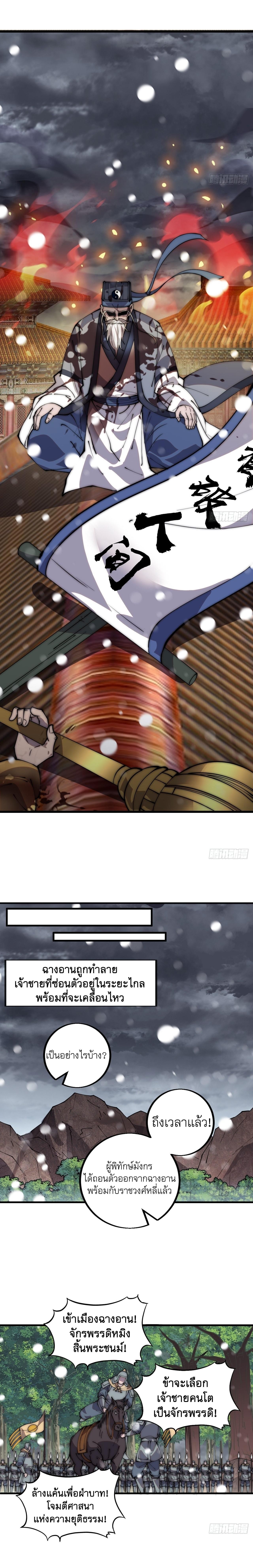 Manga-lc-com อ่านมังงะ อ่านการ์ตูน ออนไลน์ ฟรี It Starts With A Mountain ตอนที่ 1 2 3 4 5 6 7 8 9 10 11 12 13 14 ฟรี ไม่มีโฆษณา Manga-lc - อ่าน มังงะ อ่าน การ์ตูน ออนไลน์ อ่านมังงะ ฟรี