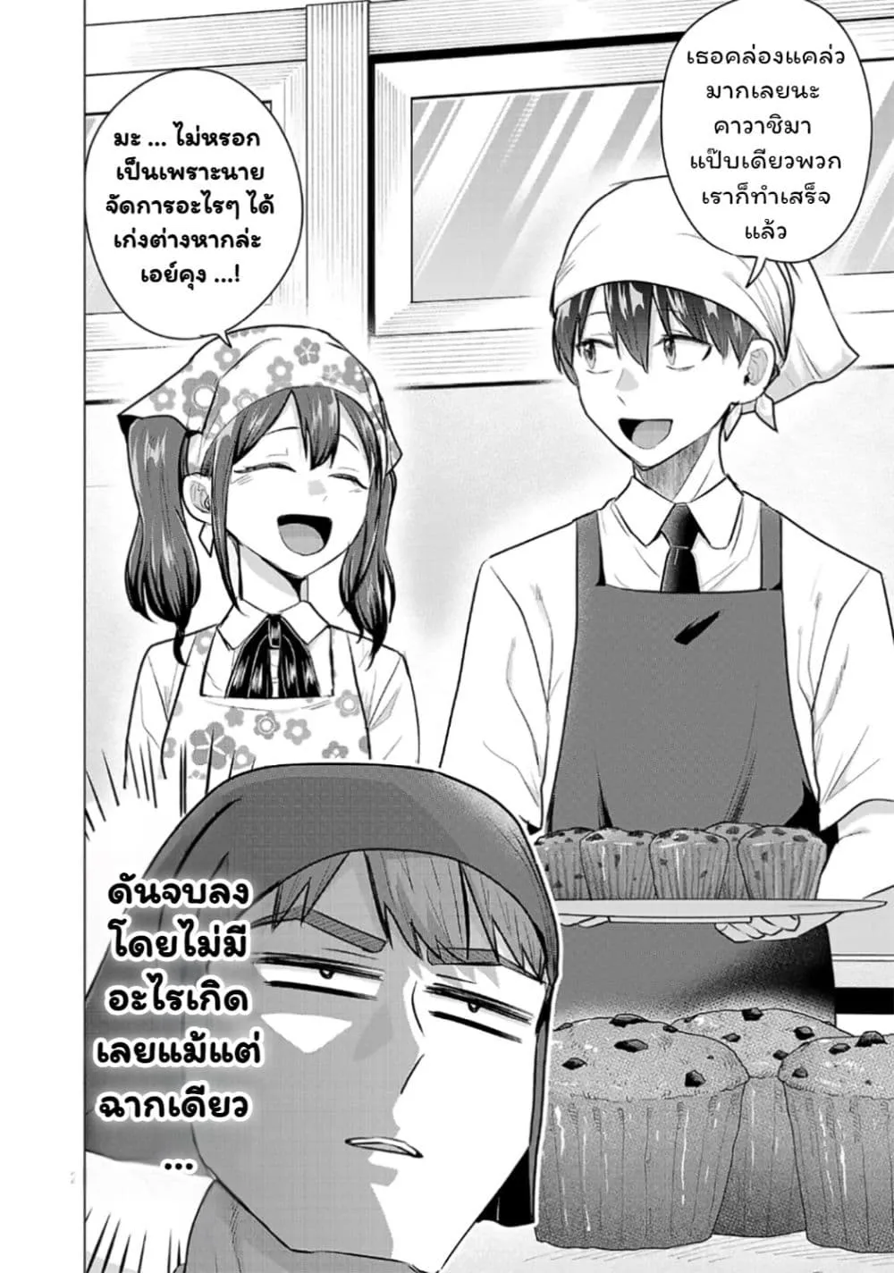 Manga-lc-com อ่านมังงะ อ่านการ์ตูน ออนไลน์ ฟรี Make Heroine o Katasetai!! ตอนที่ 1 2 3 4 5 6 7 8 9 10 11 12 13 14 ฟรี ไม่มีโฆษณา Manga-lc - อ่าน มังงะ อ่าน การ์ตูน ออนไลน์ อ่านมังงะ ฟรี
