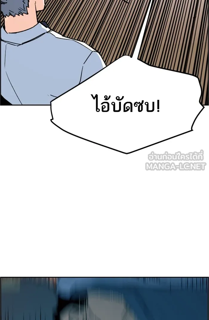 พี่ชายสายบอดี้การ์ด ตอนที่ 3 รูปที่ 129