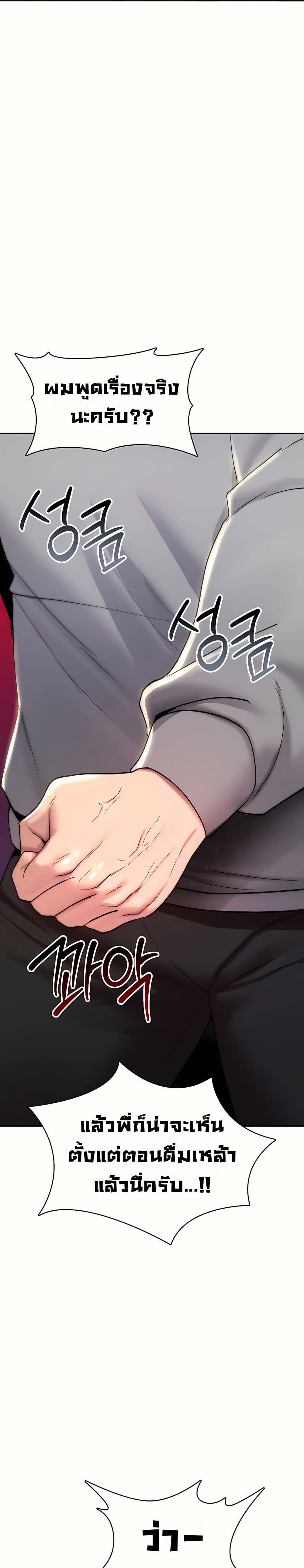 Doujin-Lc- อ่าน โดจิน มังฮวา เกาหลี ญี่ปุ่น จีน แปลไทย It Will Never Break ตอนที่ 1 2 3 4 5 6 7 8 9 10 11 12 13 14 ฟรี ไม่มีโฆษณา อ่าน โดจิน Manhwa เกาหลี ญี่ปุ่น จีน เรามีครบ คัดมาให้เน้นๆ โดจิน 18+ รับประกันความฟินโดย  Doujin Lc