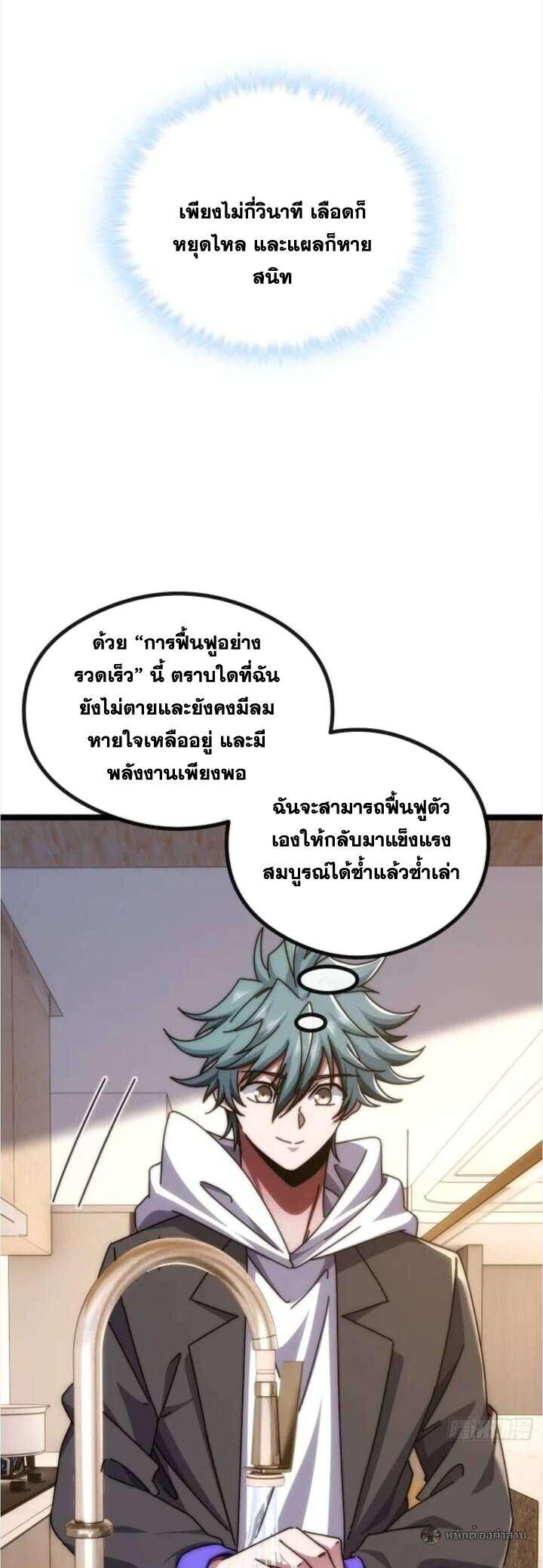 Manga-lc-com อ่านมังงะ อ่านการ์ตูน ออนไลน์ ฟรี Infinite Evolution From Zero ตอนที่ 1 2 3 4 5 6 7 8 9 10 11 12 13 14 ฟรี ไม่มีโฆษณา Manga-lc - อ่าน มังงะ อ่าน การ์ตูน ออนไลน์ อ่านมังงะ ฟรี