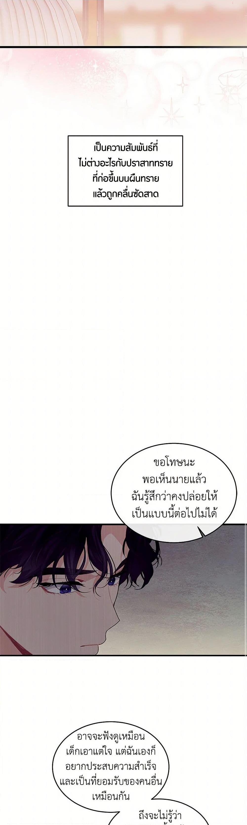 Manga-lc-com อ่านมังงะ อ่านการ์ตูน ออนไลน์ ฟรี The Elegant Sea of Savagery ตอนที่ 1 2 3 4 5 6 7 8 9 10 11 12 13 14 ฟรี ไม่มีโฆษณา Manga-lc - อ่าน มังงะ อ่าน การ์ตูน ออนไลน์ อ่านมังงะ ฟรี