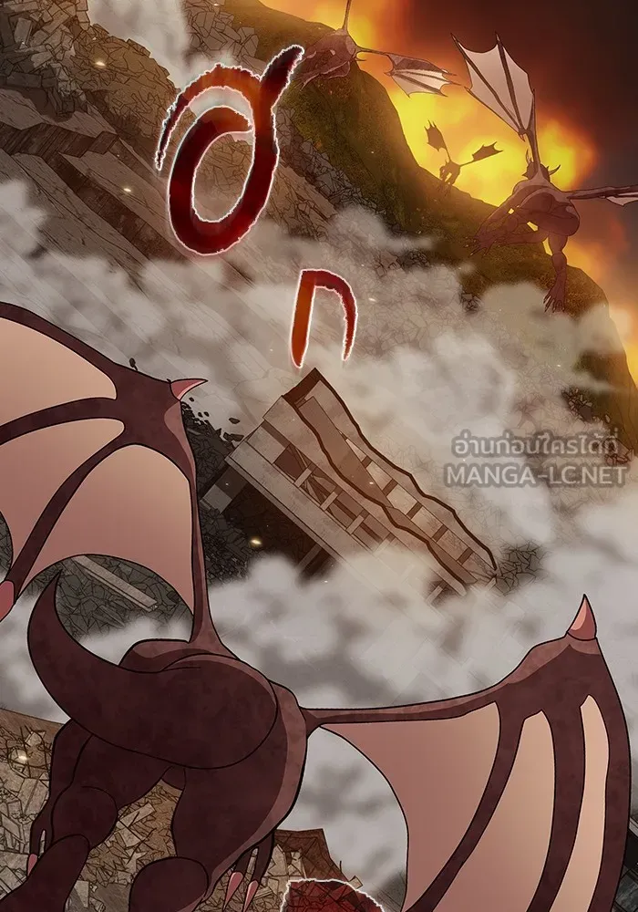 ผู้เล่นขั้นเทพแห่งหอคอยฝึกสอน ตอนที่ 211 รูปที่ 114