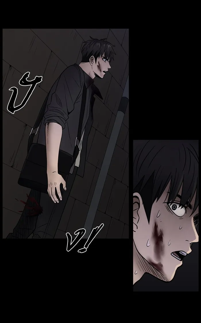 Hunter Game ตอนที่ 3  (the beginning) รูปที่ 31