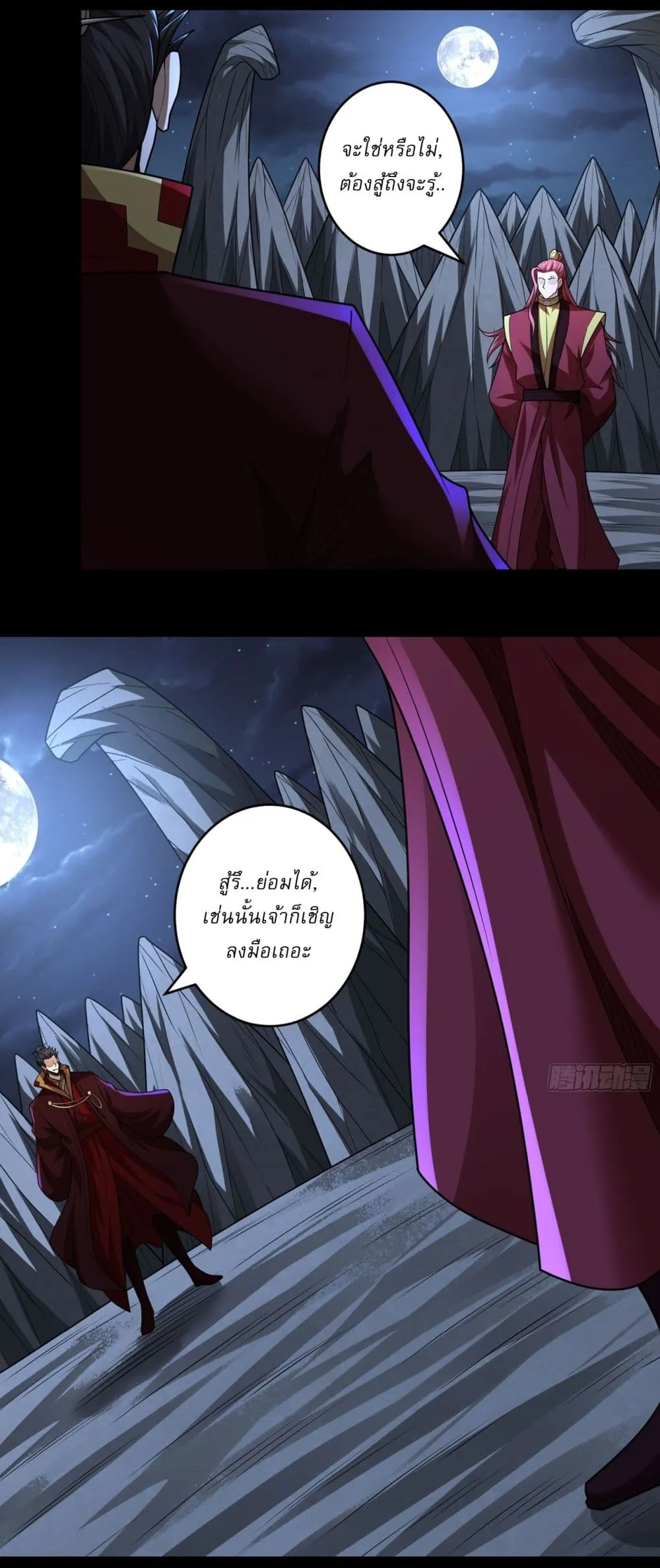 Manga-lc-com อ่านมังงะ อ่านการ์ตูน ออนไลน์ ฟรี God of Martial Arts ตอนที่ 1 2 3 4 5 6 7 8 9 10 11 12 13 14 ฟรี ไม่มีโฆษณา Manga-lc - อ่าน มังงะ อ่าน การ์ตูน ออนไลน์ อ่านมังงะ ฟรี