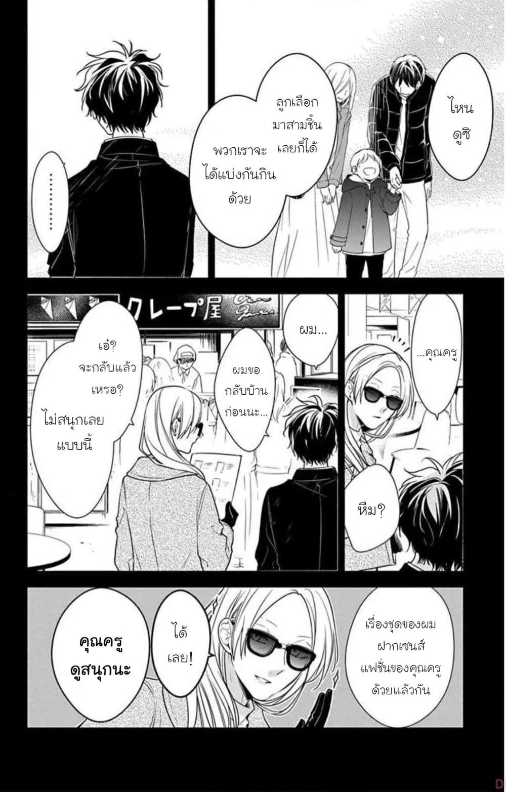 Manga-lc-com อ่านมังงะ อ่านการ์ตูน ออนไลน์ ฟรี Tsuiraku JK to Haijin Kyoushi ตอนที่ 1 2 3 4 5 6 7 8 9 10 11 12 13 14 ฟรี ไม่มีโฆษณา Manga-lc - อ่าน มังงะ อ่าน การ์ตูน ออนไลน์ อ่านมังงะ ฟรี