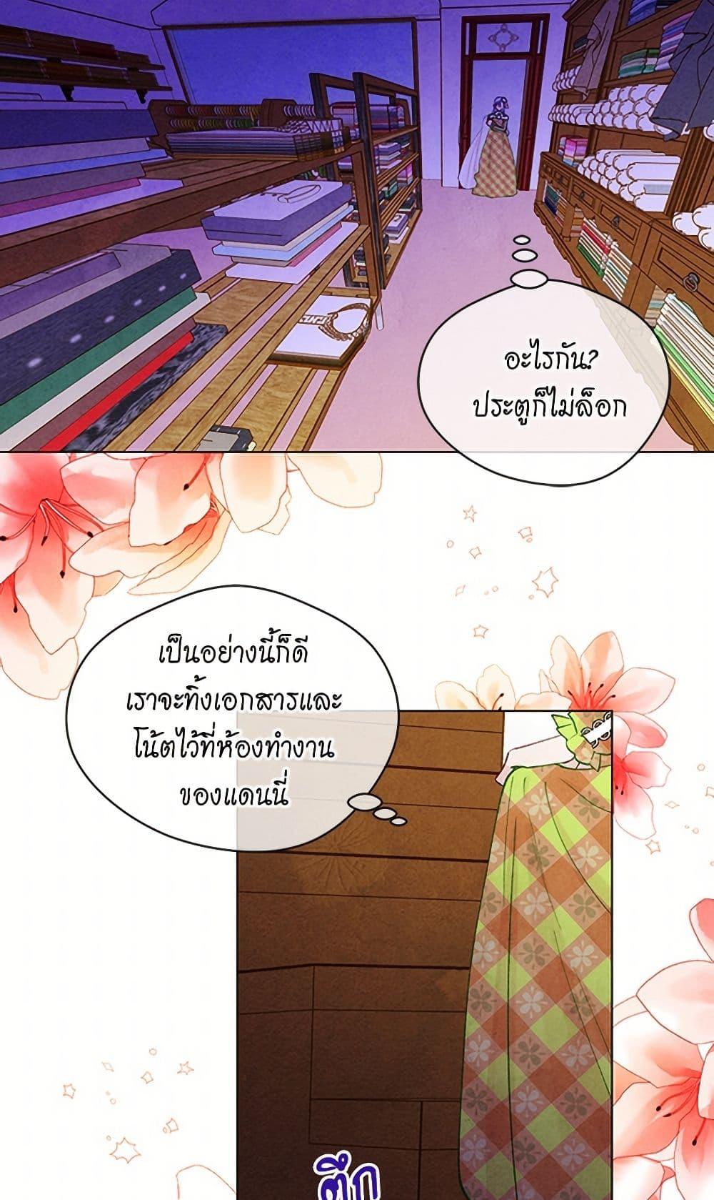 Manga-lc-com อ่านมังงะ อ่านการ์ตูน ออนไลน์ ฟรี Iris – The Lady and Her Smartphone ตอนที่ 1 2 3 4 5 6 7 8 9 10 11 12 13 14 ฟรี ไม่มีโฆษณา Manga-lc - อ่าน มังงะ อ่าน การ์ตูน ออนไลน์ อ่านมังงะ ฟรี