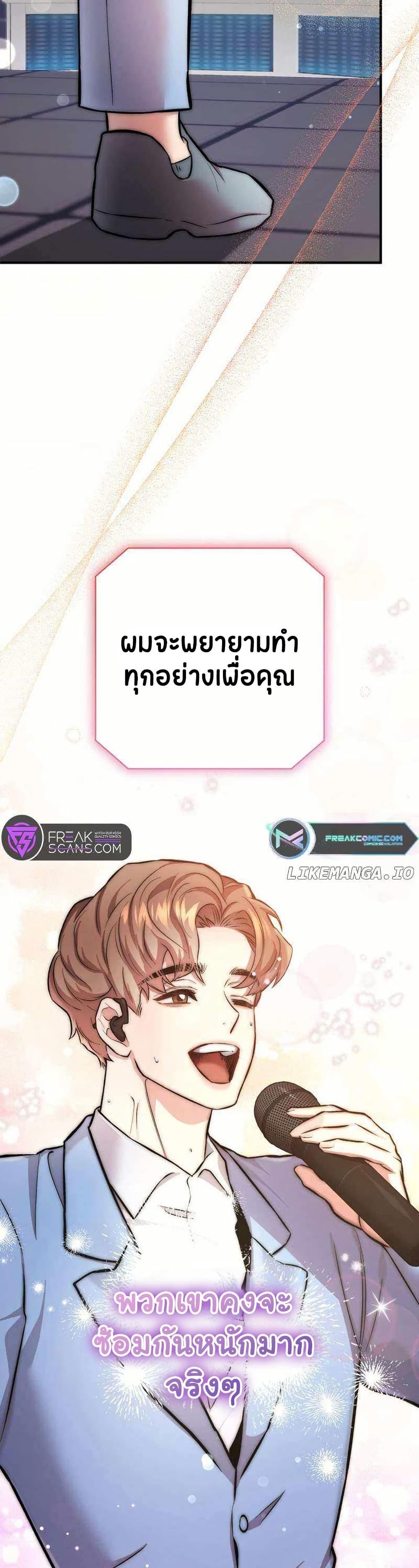 Manga-lc-com อ่านมังงะ อ่านการ์ตูน ออนไลน์ ฟรี Acting Genius, TOP Idol! ตอนที่ 1 2 3 4 5 6 7 8 9 10 11 12 13 14 ฟรี ไม่มีโฆษณา Manga-lc - อ่าน มังงะ อ่าน การ์ตูน ออนไลน์ อ่านมังงะ ฟรี