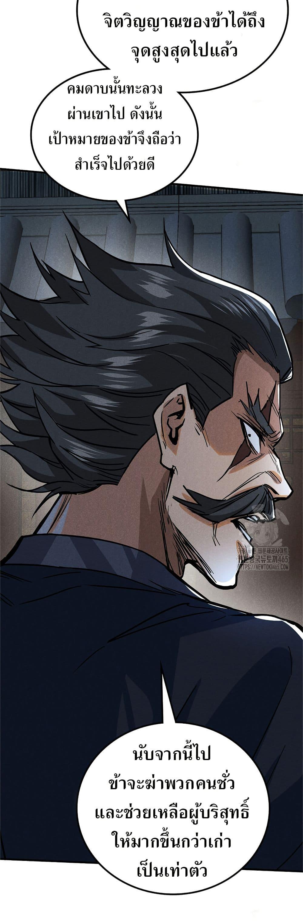 Manga-lc-com อ่านมังงะ อ่านการ์ตูน ออนไลน์ ฟรี Xinmo ตอนที่ 1 2 3 4 5 6 7 8 9 10 11 12 13 14 ฟรี ไม่มีโฆษณา Manga-lc - อ่าน มังงะ อ่าน การ์ตูน ออนไลน์ อ่านมังงะ ฟรี