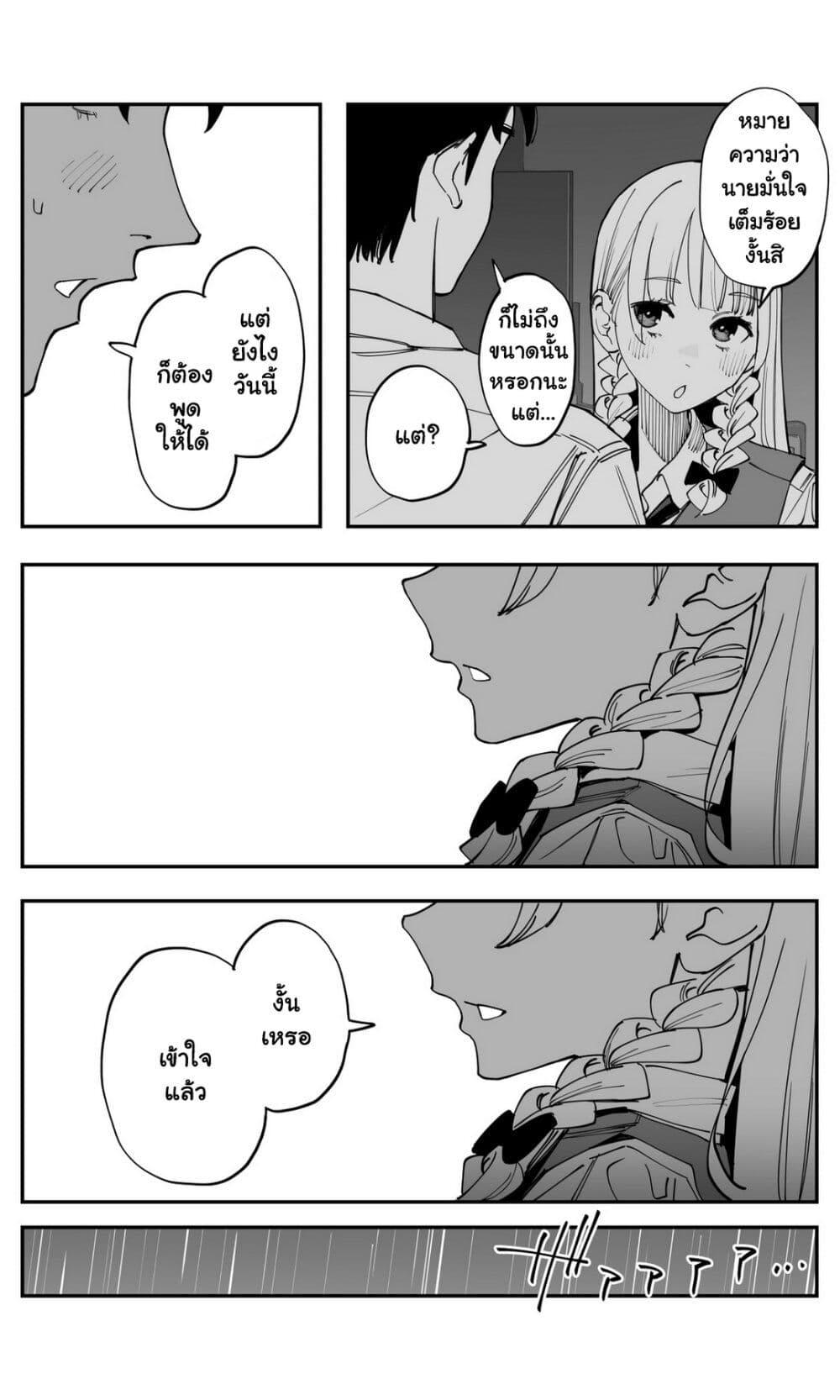 Manga-lc-com อ่านมังงะ อ่านการ์ตูน ออนไลน์ ฟรี Imasara desu ga, Osananajimi wo Suki ni Natte Shimaimashita ตอนที่ 1 2 3 4 5 6 7 8 9 10 11 12 13 14 ฟรี ไม่มีโฆษณา Manga-lc - อ่าน มังงะ อ่าน การ์ตูน ออนไลน์ อ่านมังงะ ฟรี