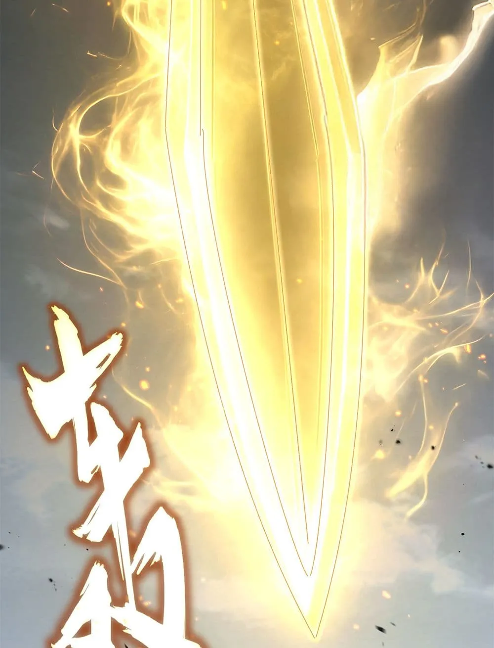 Magic Emperor ราชาจอมเวทย_ ตอนที่ ตอนที่ 866 รูปที่ 55