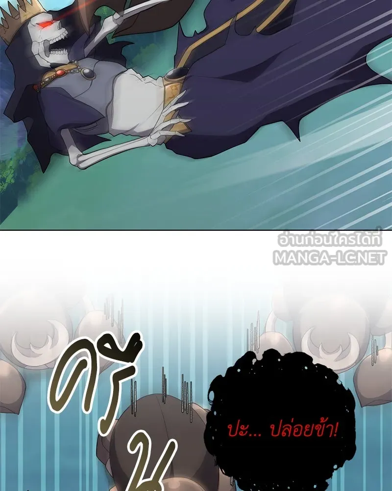 คนสวนโลกฮันเตอร์ ตอนที่ 12 รูปที่ 114