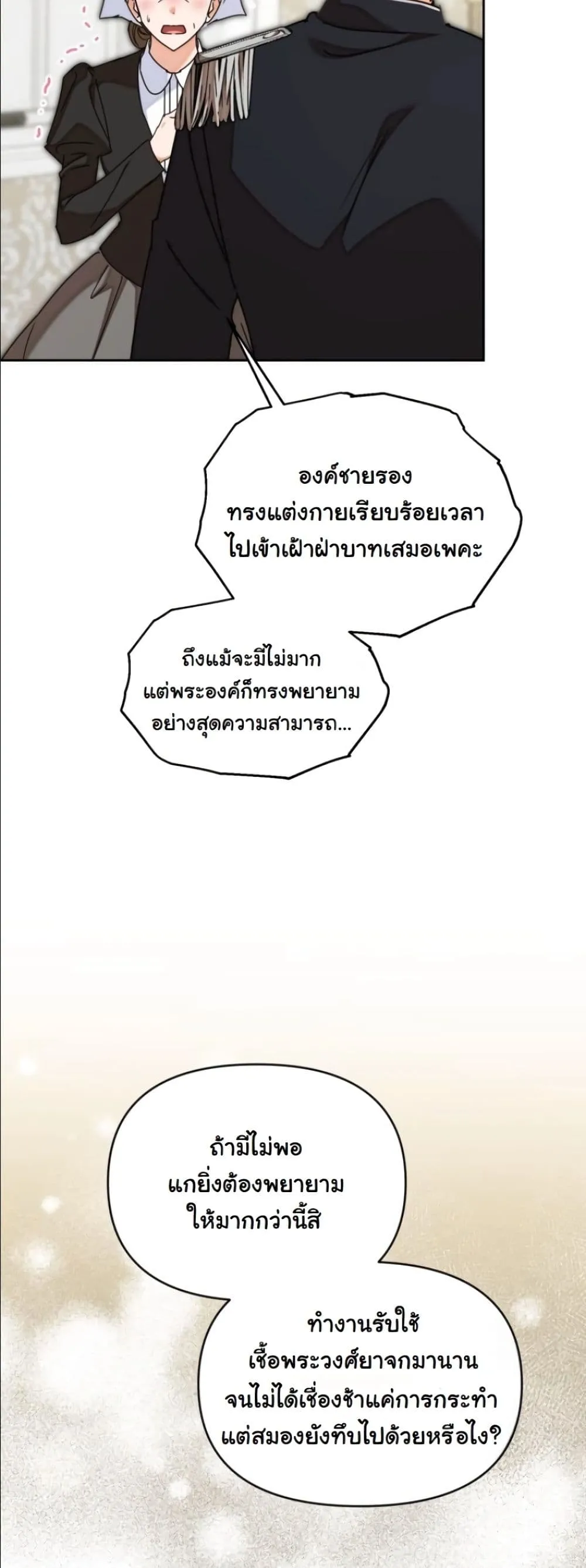 Manga-lc-com อ่านมังงะ อ่านการ์ตูน ออนไลน์ ฟรี My Once-Enemy Sister Now Cherishes Me ตอนที่ 1 2 3 4 5 6 7 8 9 10 11 12 13 14 ฟรี ไม่มีโฆษณา Manga-lc - อ่าน มังงะ อ่าน การ์ตูน ออนไลน์ อ่านมังงะ ฟรี