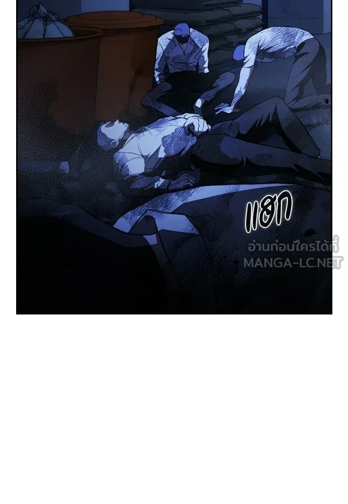รักแล้วห้ามเลิก ตอนที่ 67 รูปที่ 186