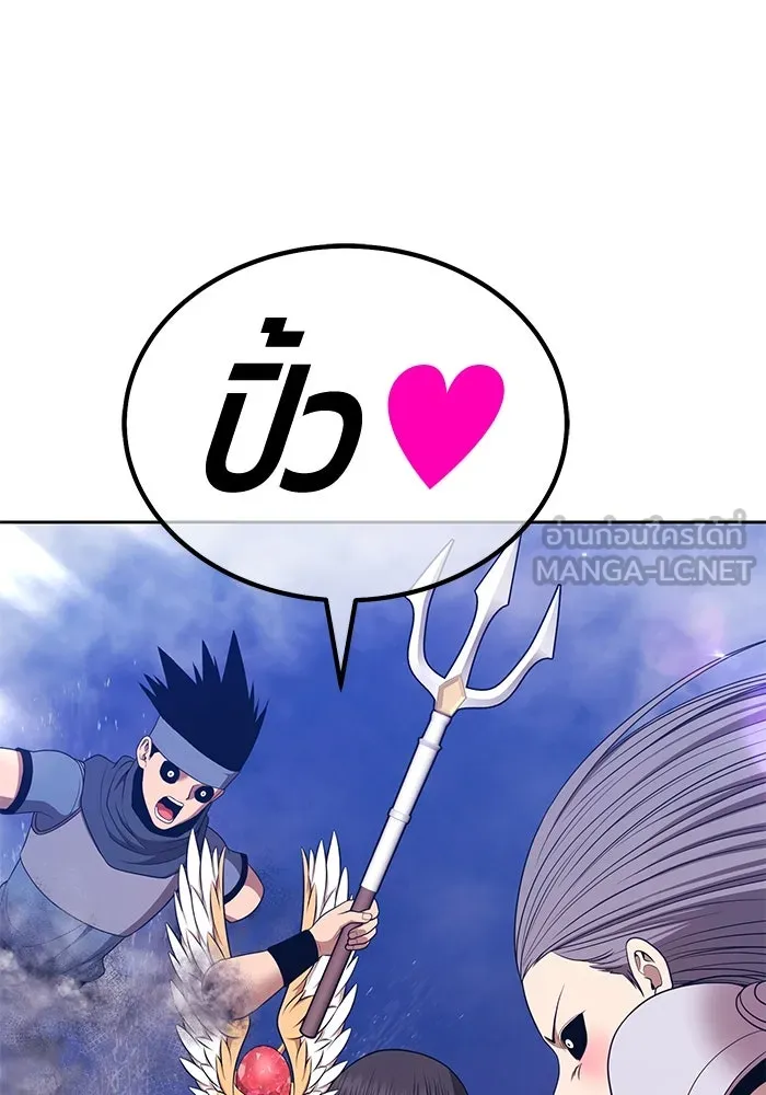 +99 ท่อนไม้พร้อมบวก ตอนที่ 15 ผู้เล่นปนเปื้อน vs พีซ (4) รูปที่ 333