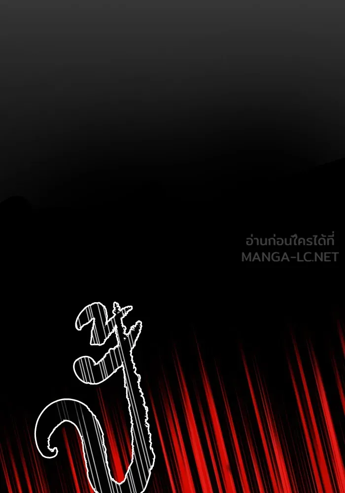 ผู้เล่นขั้นเทพแห่งหอคอยฝึกสอน ตอนที่ 01 รูปที่ 120