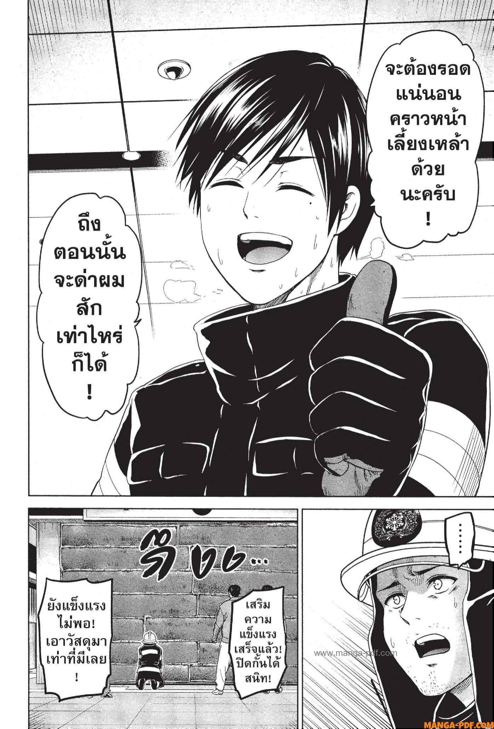 Manga-lc-com อ่านมังงะ อ่านการ์ตูน ออนไลน์ ฟรี INFECTION เชื้อมรณะ ตอนที่ 1 2 3 4 5 6 7 8 9 10 11 12 13 14 ฟรี ไม่มีโฆษณา Manga-lc - อ่าน มังงะ อ่าน การ์ตูน ออนไลน์ อ่านมังงะ ฟรี