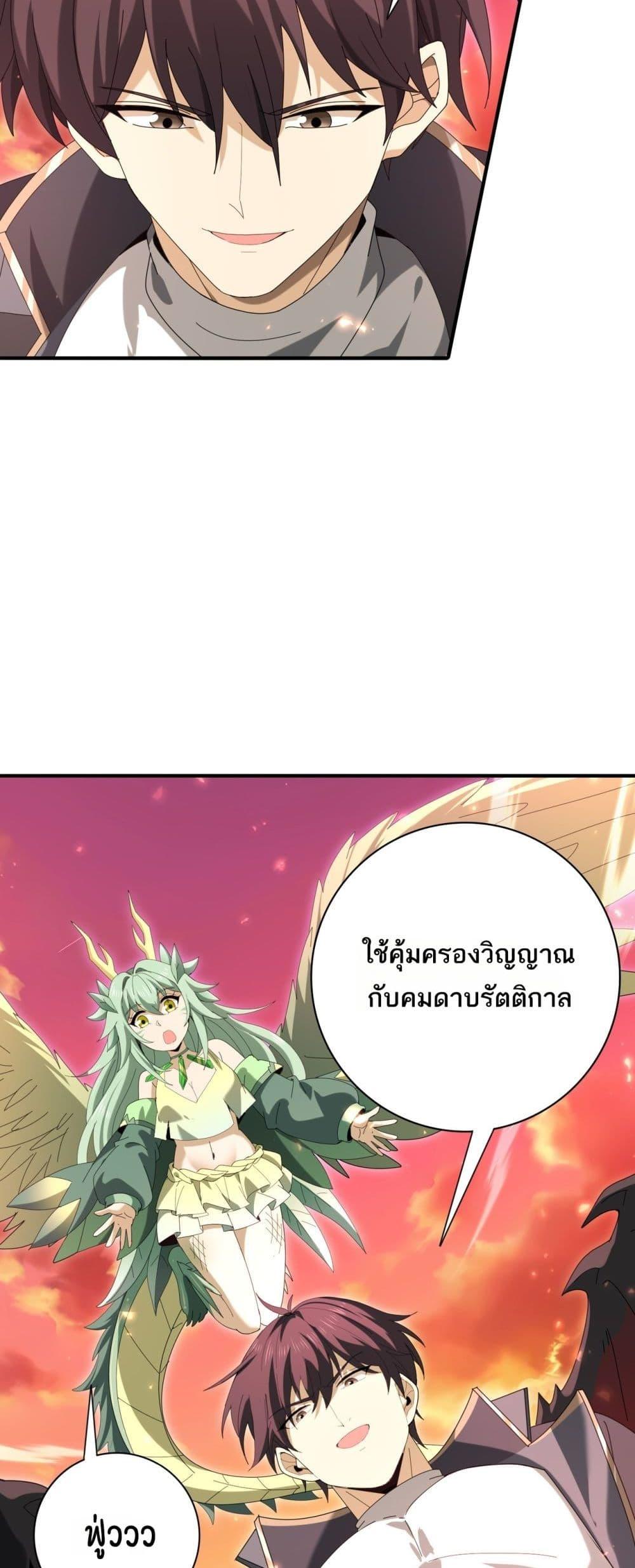 Manga-lc-com อ่านมังงะ อ่านการ์ตูน ออนไลน์ ฟรี IamDrakoMajs ตอนที่ 1 2 3 4 5 6 7 8 9 10 11 12 13 14 ฟรี ไม่มีโฆษณา Manga-lc - อ่าน มังงะ อ่าน การ์ตูน ออนไลน์ อ่านมังงะ ฟรี