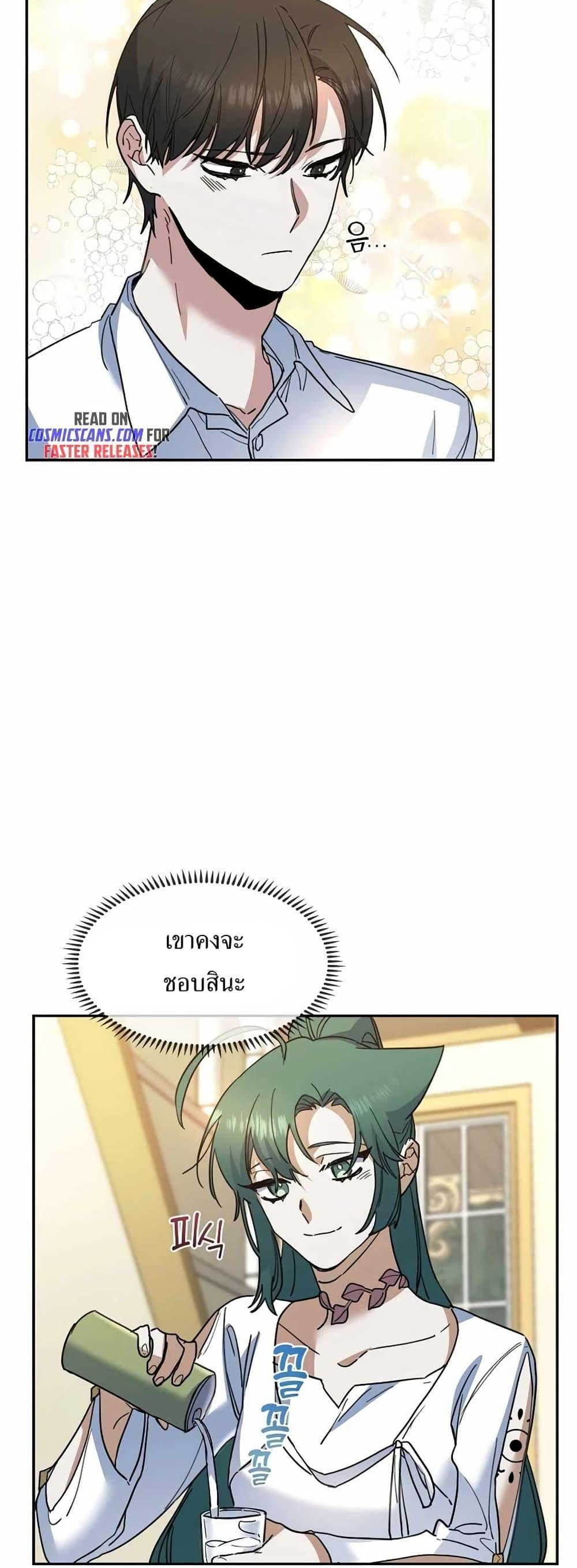 Manga-lc-com อ่านมังงะ อ่านการ์ตูน ออนไลน์ ฟรี Cooking Wizard ตอนที่ 1 2 3 4 5 6 7 8 9 10 11 12 13 14 ฟรี ไม่มีโฆษณา Manga-lc - อ่าน มังงะ อ่าน การ์ตูน ออนไลน์ อ่านมังงะ ฟรี