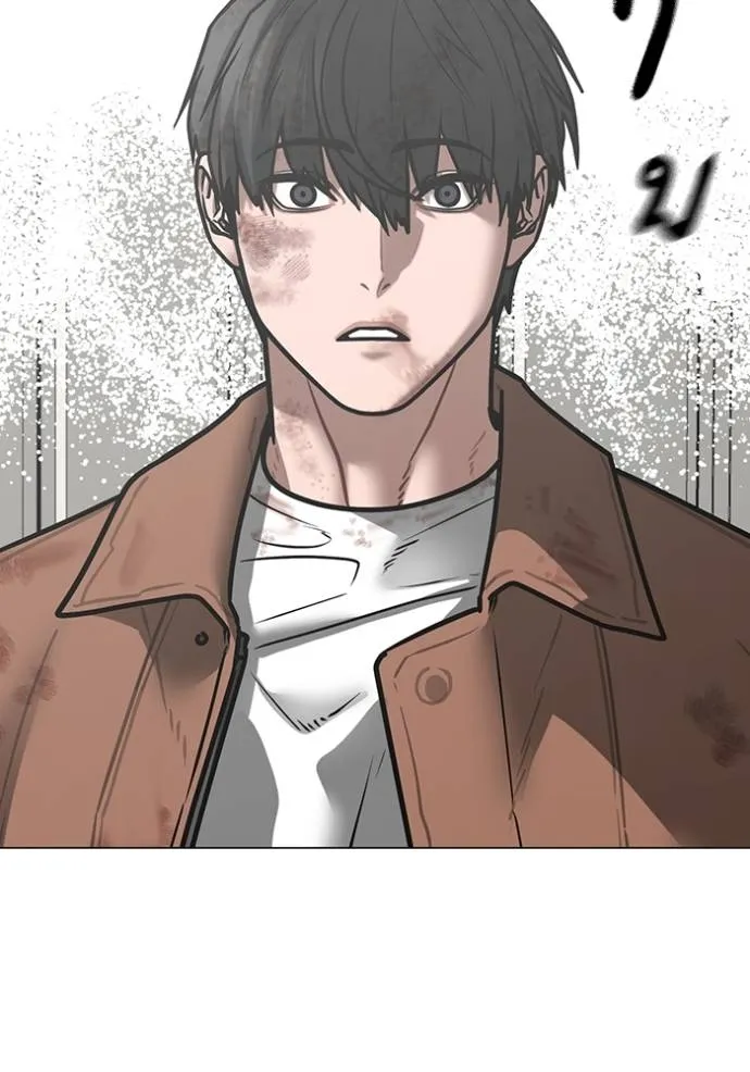 reality ตอนที่ 151 รูปที่ 7