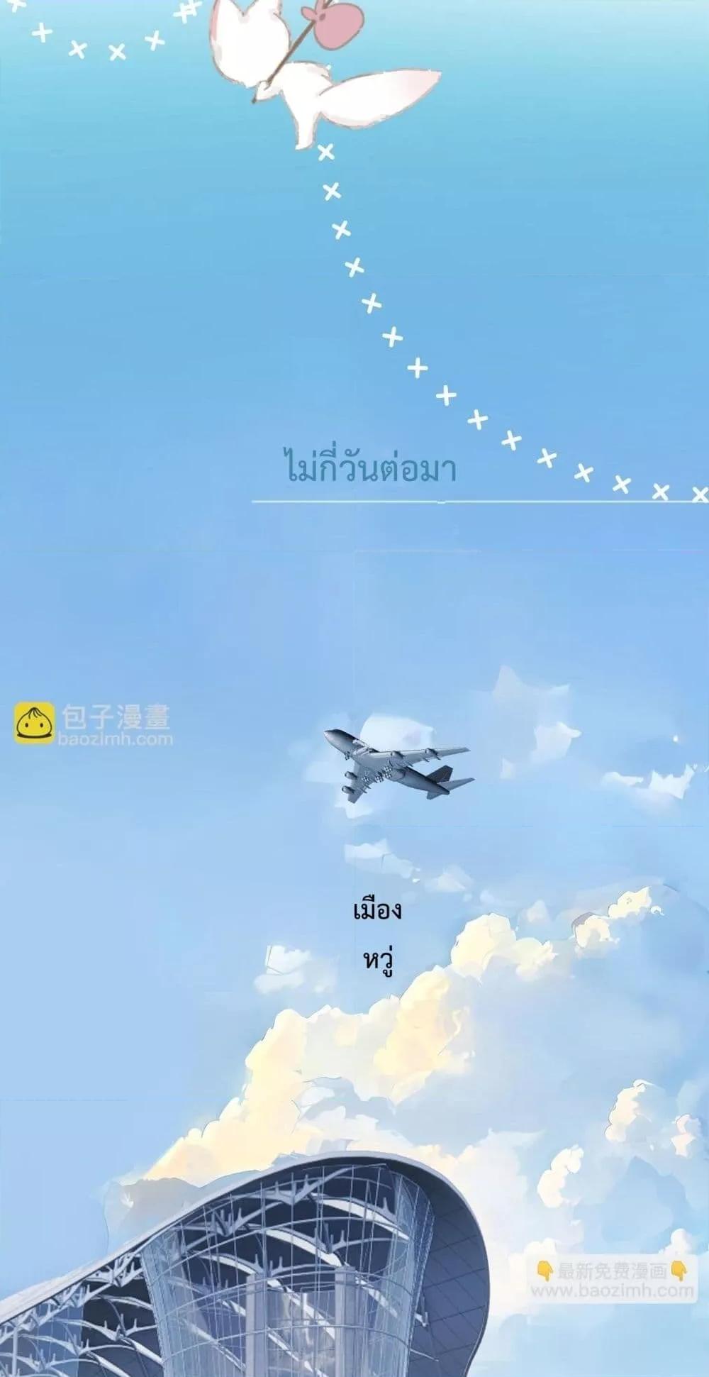 Manga-lc-com อ่านมังงะ อ่านการ์ตูน ออนไลน์ ฟรี AccidentalLove ตอนที่ 1 2 3 4 5 6 7 8 9 10 11 12 13 14 ฟรี ไม่มีโฆษณา Manga-lc - อ่าน มังงะ อ่าน การ์ตูน ออนไลน์ อ่านมังงะ ฟรี