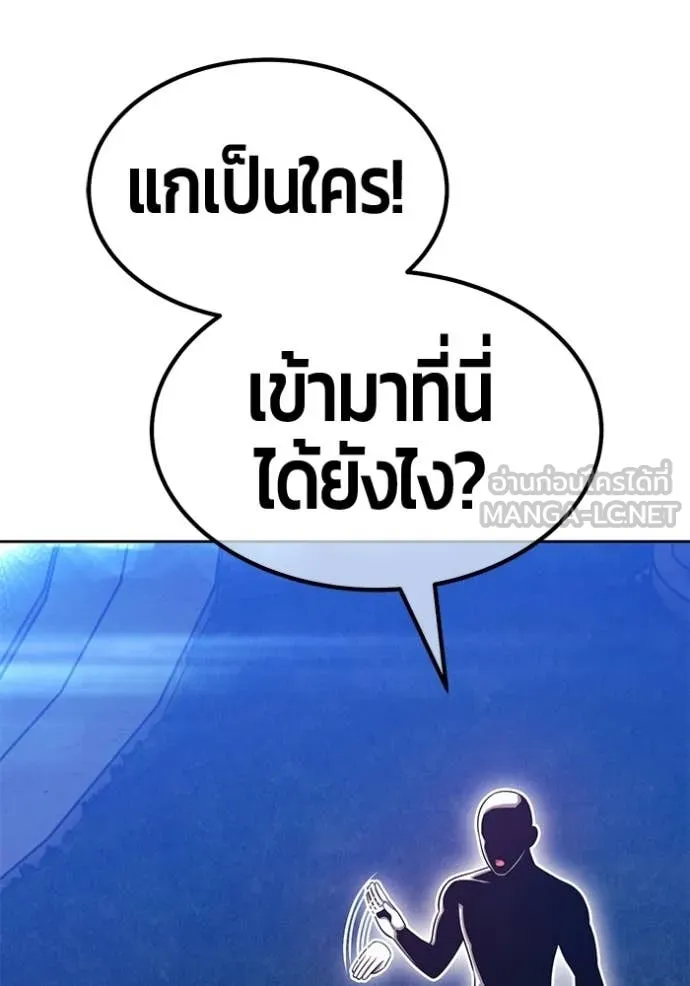 +99 ท่อนไม้ ตอนที่ 183 รูปที่ 396