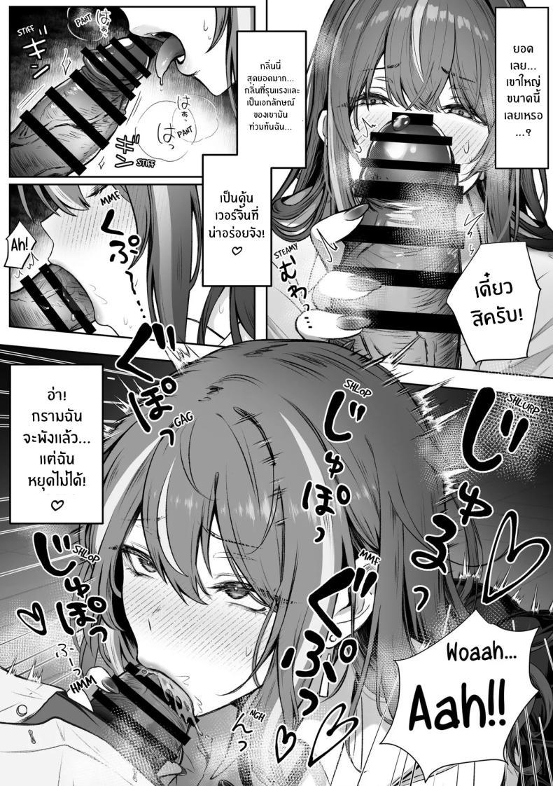 Doujin-Lc- อ่าน โดจิน มังฮวา เกาหลี ญี่ปุ่น จีน แปลไทย เธอผู้เกินเอื้อม [Pirates Cat] ตอนที่ 1 2 3 4 5 6 7 8 9 10 11 12 13 14 ฟรี ไม่มีโฆษณา อ่าน โดจิน Manhwa เกาหลี ญี่ปุ่น จีน เรามีครบ คัดมาให้เน้นๆ โดจิน 18+ รับประกันความฟินโดย  Doujin Lc