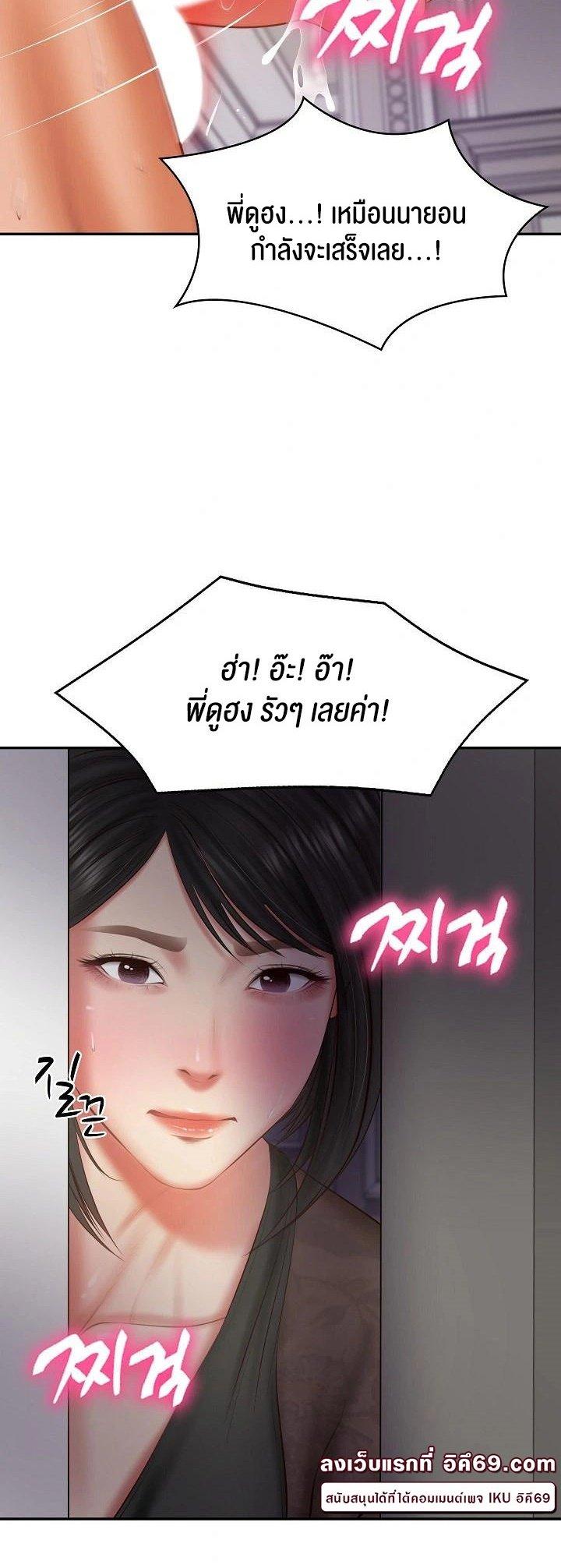 Doujin-Lc- อ่าน โดจิน มังฮวา เกาหลี ญี่ปุ่น จีน แปลไทย The Billionaire's Monster ตอนที่ 1 2 3 4 5 6 7 8 9 10 11 12 13 14 ฟรี ไม่มีโฆษณา อ่าน โดจิน Manhwa เกาหลี ญี่ปุ่น จีน เรามีครบ คัดมาให้เน้นๆ โดจิน 18+ รับประกันความฟินโดย  Doujin Lc