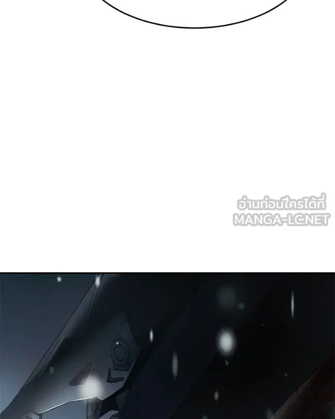 Baek XX ตอนที่ 152 รูปที่ 53