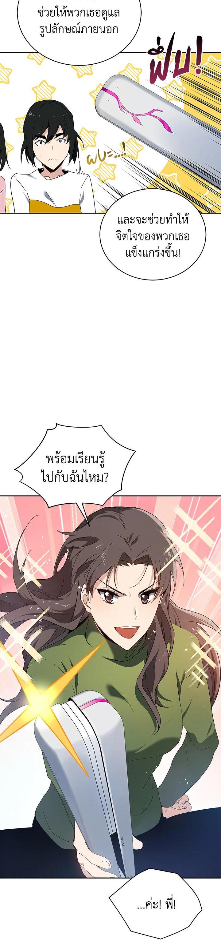 Manga-lc-com อ่านมังงะ อ่านการ์ตูน ออนไลน์ ฟรี The Descent of the Demonic Master ตอนที่ 1 2 3 4 5 6 7 8 9 10 11 12 13 14 ฟรี ไม่มีโฆษณา Manga-lc - อ่าน มังงะ อ่าน การ์ตูน ออนไลน์ อ่านมังงะ ฟรี