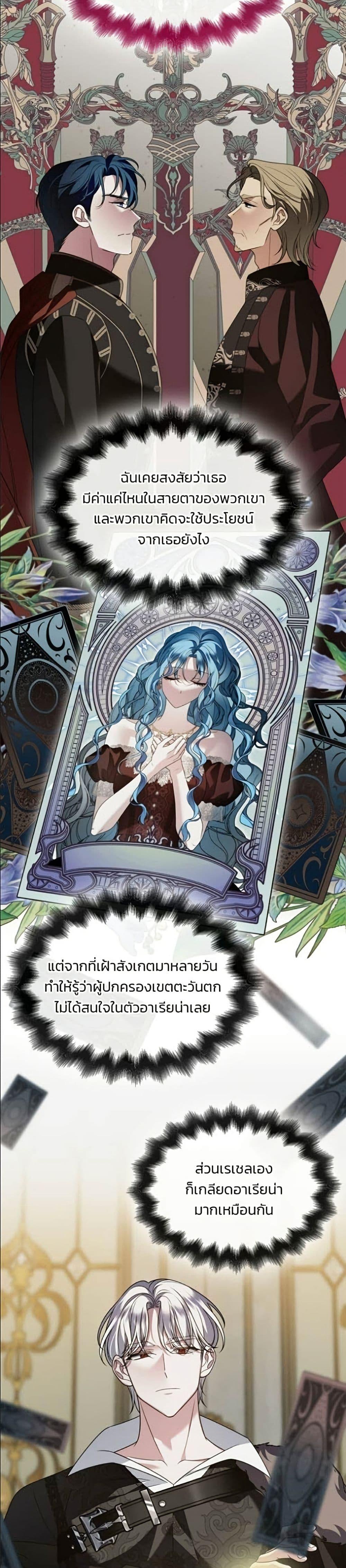 Manga-lc-com อ่านมังงะ อ่านการ์ตูน ออนไลน์ ฟรี Noble in Name, Vulgar at Heart ตอนที่ 1 2 3 4 5 6 7 8 9 10 11 12 13 14 ฟรี ไม่มีโฆษณา Manga-lc - อ่าน มังงะ อ่าน การ์ตูน ออนไลน์ อ่านมังงะ ฟรี