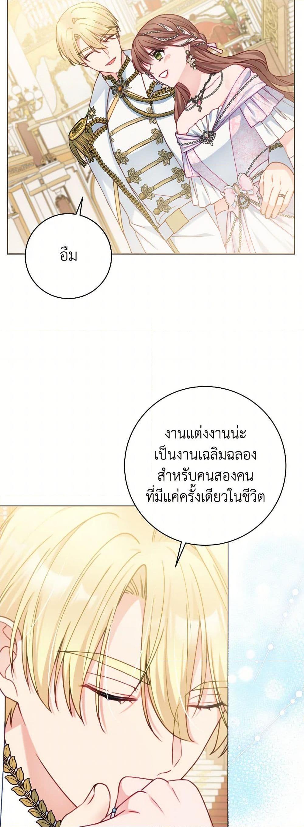 Manga-lc-com อ่านมังงะ อ่านการ์ตูน ออนไลน์ ฟรี Contractual Marriage to a Surly Duke ตอนที่ 1 2 3 4 5 6 7 8 9 10 11 12 13 14 ฟรี ไม่มีโฆษณา Manga-lc - อ่าน มังงะ อ่าน การ์ตูน ออนไลน์ อ่านมังงะ ฟรี