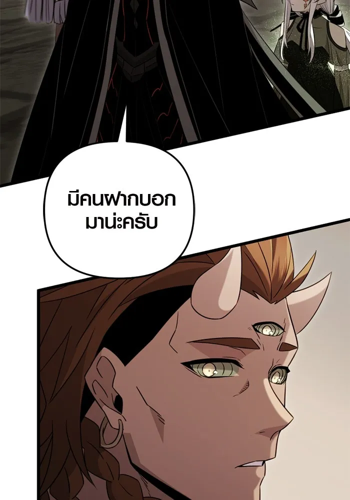 พลิกชะตาคว้าไอเทมระดับเทพ ตอนที่ 12 ดาบสองเล่ม รูปที่ 64