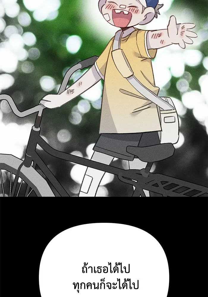 รักน้ำ รักปลา รักเธอนะ ตอนที่ 17 ปลาตอบแทนบุญคุณ รูปที่ 109