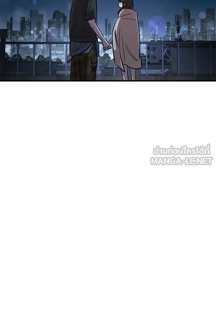 เพื่อนกันมันส์เกิน ตอนที่ 81 รูปที่ 111