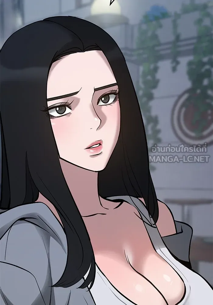 เลวฟาดเลว ตอนที่ 47 รูปที่ 39