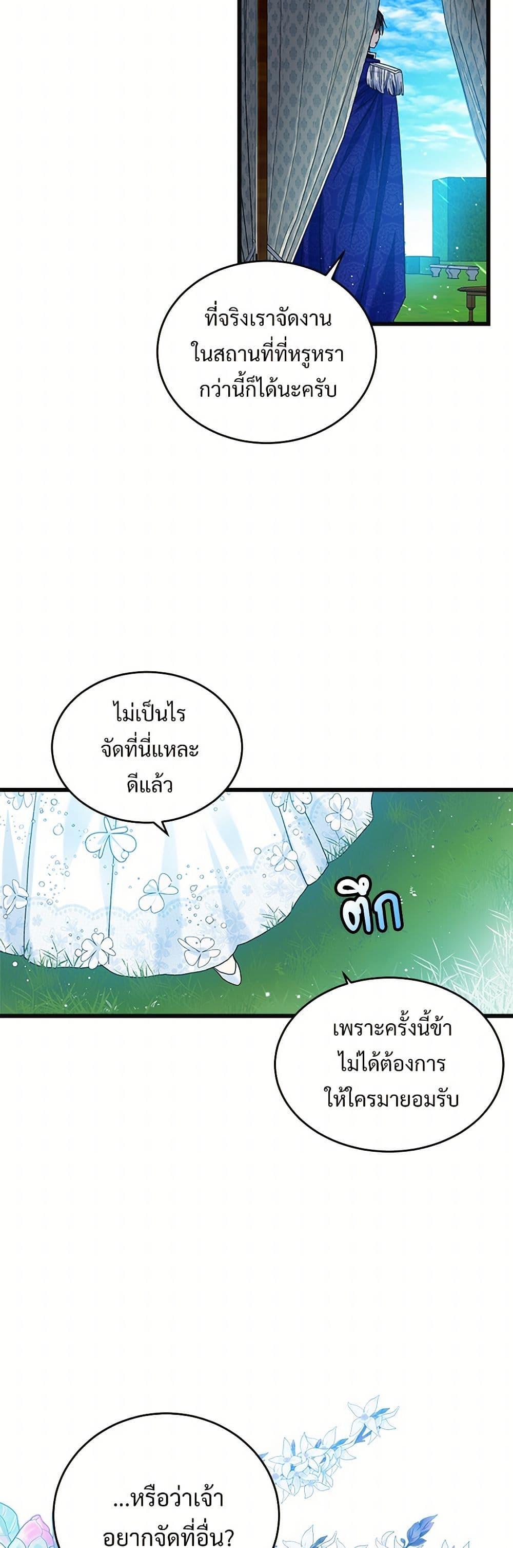 Manga-lc-com อ่านมังงะ อ่านการ์ตูน ออนไลน์ ฟรี The Lady’s Butler ตอนที่ 1 2 3 4 5 6 7 8 9 10 11 12 13 14 ฟรี ไม่มีโฆษณา Manga-lc - อ่าน มังงะ อ่าน การ์ตูน ออนไลน์ อ่านมังงะ ฟรี