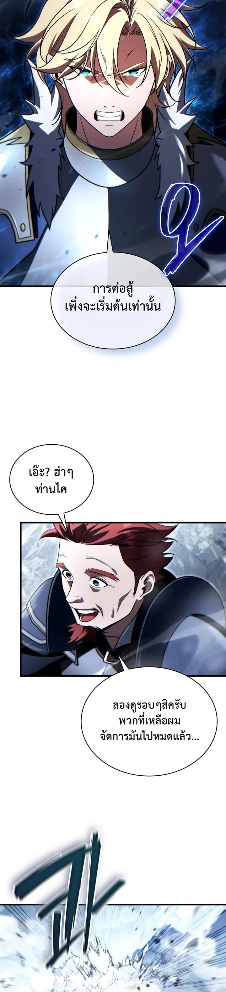 Manga-lc-com อ่านมังงะ อ่านการ์ตูน ออนไลน์ ฟรี The Lord Who Levels up by Devouring ท่านลอร์ดผู้อัปเลเวลจากก ตอนที่ 1 2 3 4 5 6 7 8 9 10 11 12 13 14 ฟรี ไม่มีโฆษณา Manga-lc - อ่าน มังงะ อ่าน การ์ตูน ออนไลน์ อ่านมังงะ ฟรี