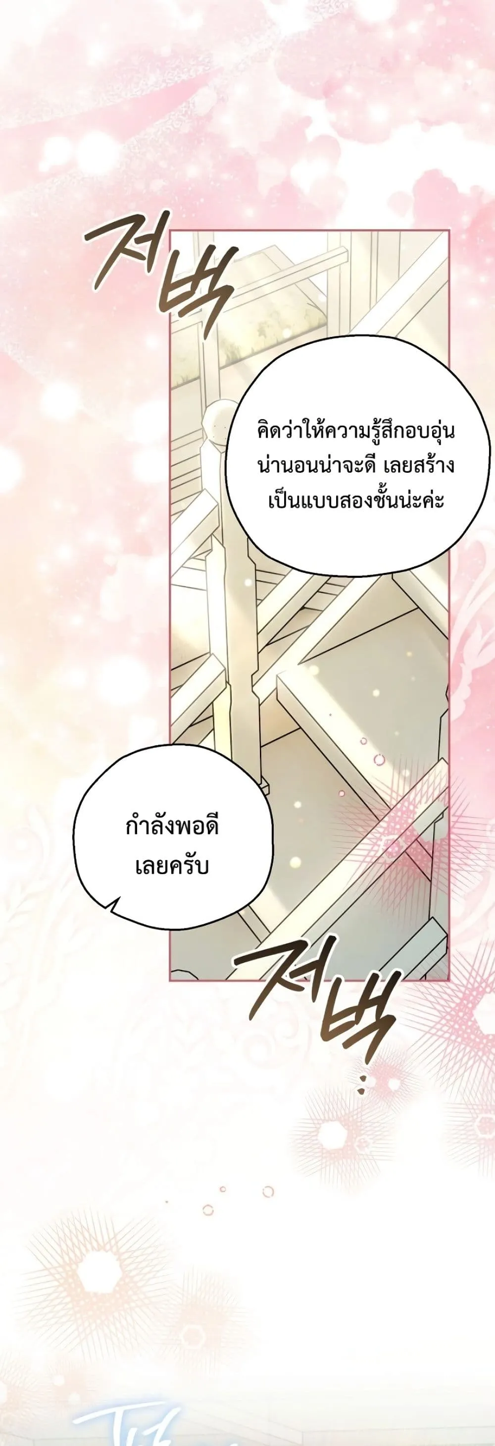 Manga-lc-com อ่านมังงะ อ่านการ์ตูน ออนไลน์ ฟรี Marriage With A Suspiciously Demure Husband ตอนที่ 1 2 3 4 5 6 7 8 9 10 11 12 13 14 ฟรี ไม่มีโฆษณา Manga-lc - อ่าน มังงะ อ่าน การ์ตูน ออนไลน์ อ่านมังงะ ฟรี