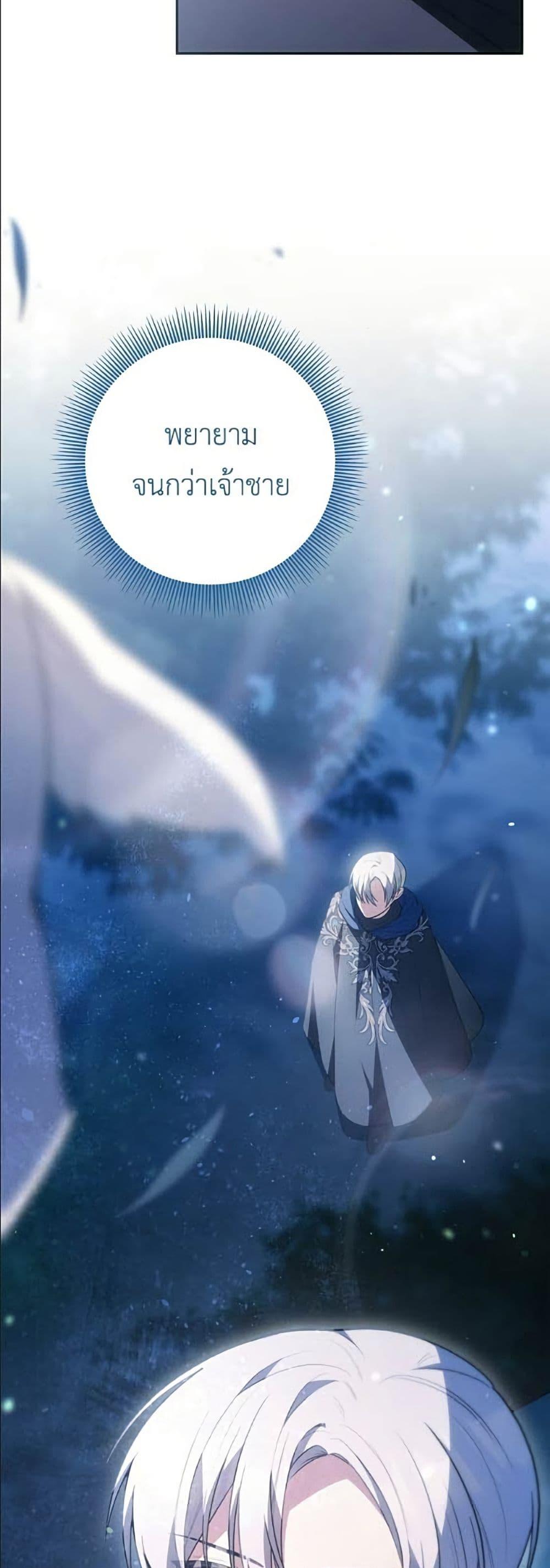 Manga-lc-com อ่านมังงะ อ่านการ์ตูน ออนไลน์ ฟรี The Youngest Daughter of the Legendary ตอนที่ 1 2 3 4 5 6 7 8 9 10 11 12 13 14 ฟรี ไม่มีโฆษณา Manga-lc - อ่าน มังงะ อ่าน การ์ตูน ออนไลน์ อ่านมังงะ ฟรี