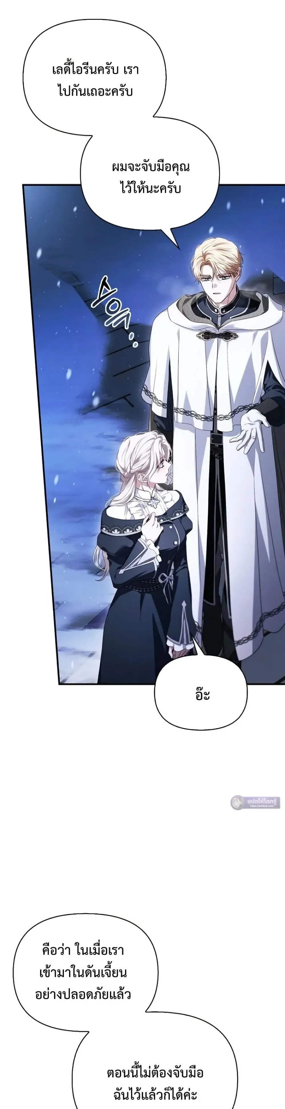 Manga-lc-com อ่านมังงะ อ่านการ์ตูน ออนไลน์ ฟรี My Husband Was Clearly a Paladin ตอนที่ 1 2 3 4 5 6 7 8 9 10 11 12 13 14 ฟรี ไม่มีโฆษณา Manga-lc - อ่าน มังงะ อ่าน การ์ตูน ออนไลน์ อ่านมังงะ ฟรี