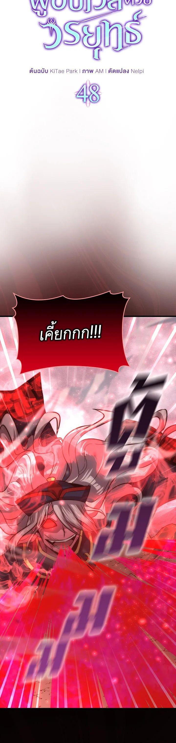Manga-lc-com อ่านมังงะ อ่านการ์ตูน ออนไลน์ ฟรี The Demon King Levels Up ตอนที่ 1 2 3 4 5 6 7 8 9 10 11 12 13 14 ฟรี ไม่มีโฆษณา Manga-lc - อ่าน มังงะ อ่าน การ์ตูน ออนไลน์ อ่านมังงะ ฟรี