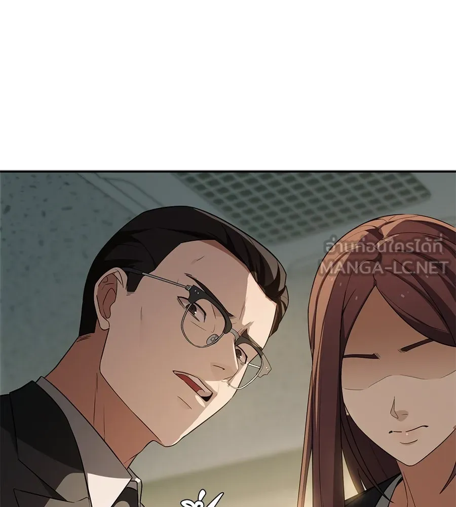 คอลเซ็นเตอร์เปลี่ยนชีวิต ตอนที่ 16 ช็อกซัล รูปที่ 66