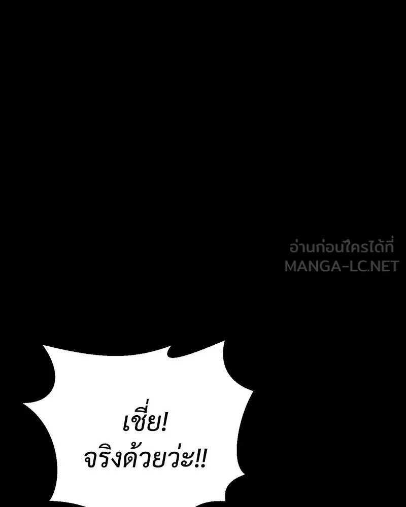 แบคXX ตอนที่ 16 รูปที่ 48