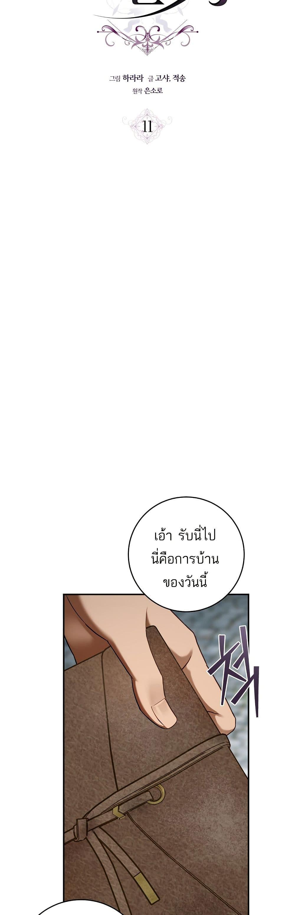 Manga-lc-com อ่านมังงะ อ่านการ์ตูน ออนไลน์ ฟรี The Flower With a Sword ตอนที่ 1 2 3 4 5 6 7 8 9 10 11 12 13 14 ฟรี ไม่มีโฆษณา Manga-lc - อ่าน มังงะ อ่าน การ์ตูน ออนไลน์ อ่านมังงะ ฟรี