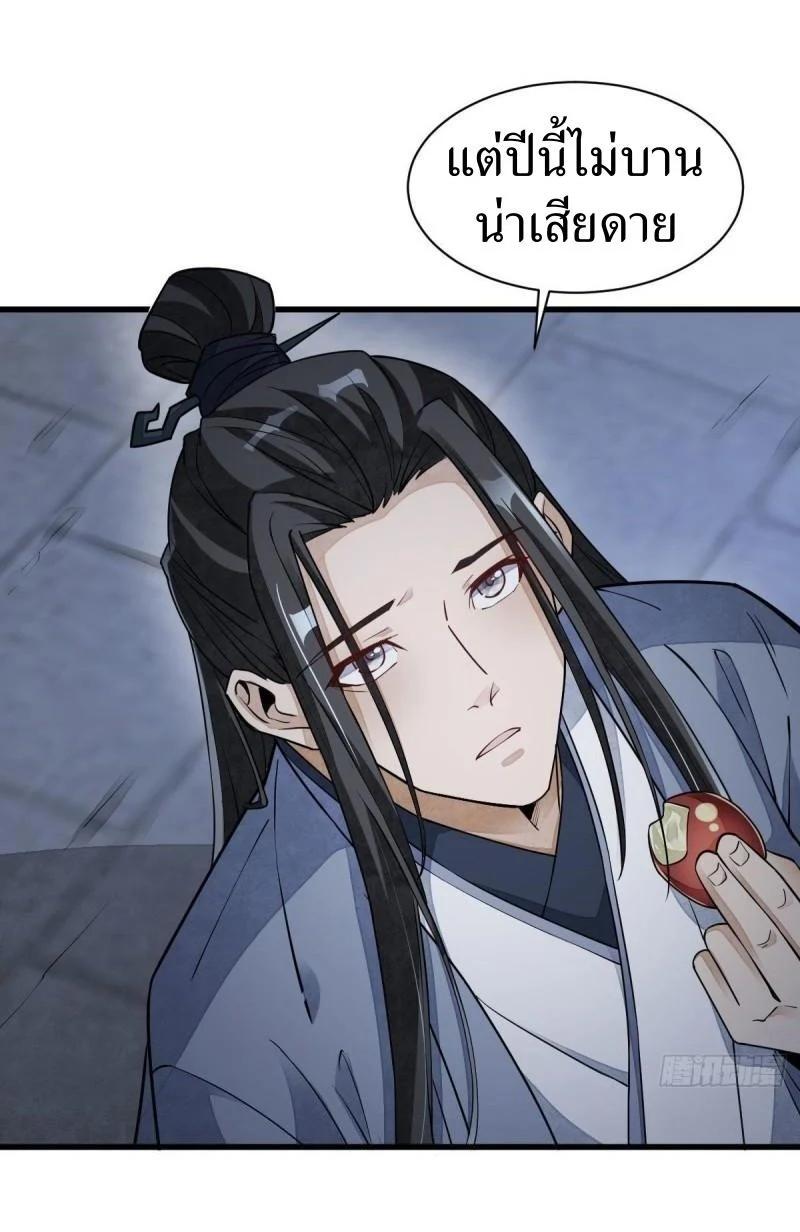 Manga-lc-com อ่านมังงะ อ่านการ์ตูน ออนไลน์ ฟรี Lan Ke Qi Yuan ตอนที่ 1 2 3 4 5 6 7 8 9 10 11 12 13 14 ฟรี ไม่มีโฆษณา Manga-lc - อ่าน มังงะ อ่าน การ์ตูน ออนไลน์ อ่านมังงะ ฟรี